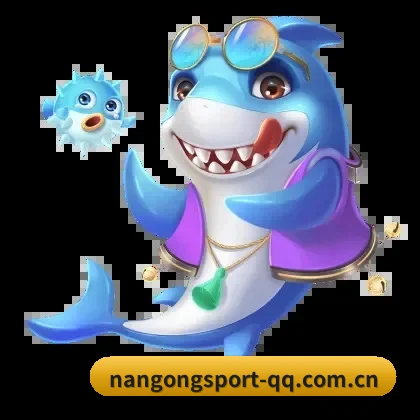 南宫体育 APP